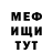 Кетамин VHQ Murat Hamrayew