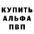 Метадон белоснежный David Rzaev