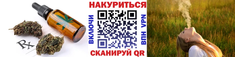 Печенье с ТГК конопля  Ершов 