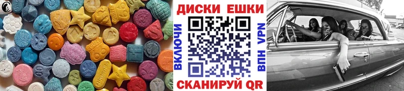 Экстази 300 mg Ершов