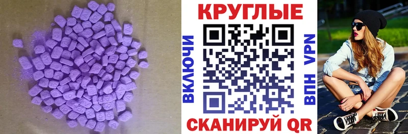 маркетплейс телеграм  купить   Ершов  Ecstasy 250 мг  OMG ТОР 