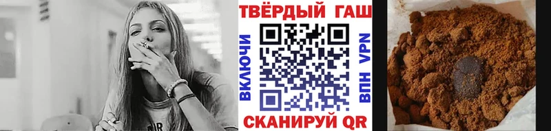 ГАШ гарик  даркнет сайт  даркнет как зайти  Ершов 