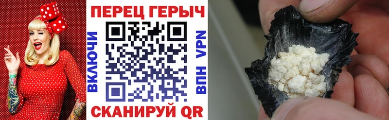 сайты даркнета наркотические препараты  Ершов  ГЕРОИН VHQ 