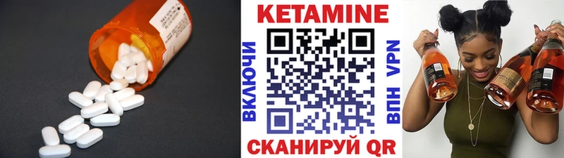 КЕТАМИН VHQ  Ершов 