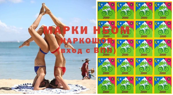 альфа пвп VHQ Беломорск