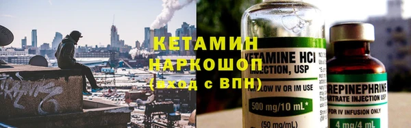 таблы Богородск