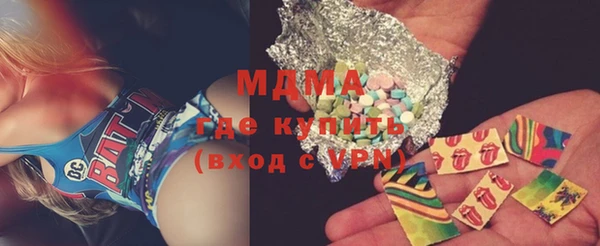 таблы Богородск