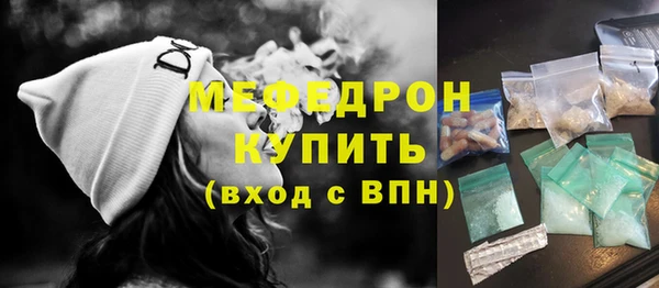 jwh Богородицк