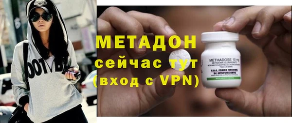 альфа пвп VHQ Беломорск