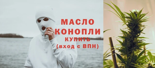 хмурый Белокуриха