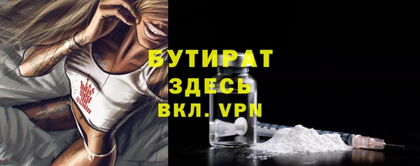 альфа пвп VHQ Беломорск