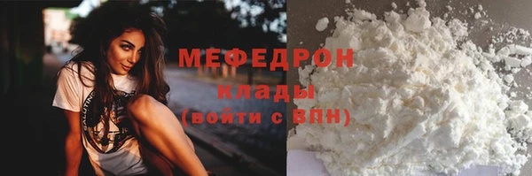 альфа пвп VHQ Беломорск