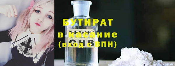 хмурый Белокуриха