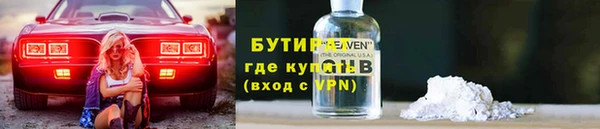 хмурый Белокуриха