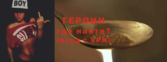 хмурый Белокуриха