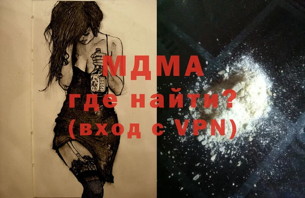 хмурый Белокуриха