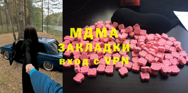 PSILOCYBIN Белоозёрский