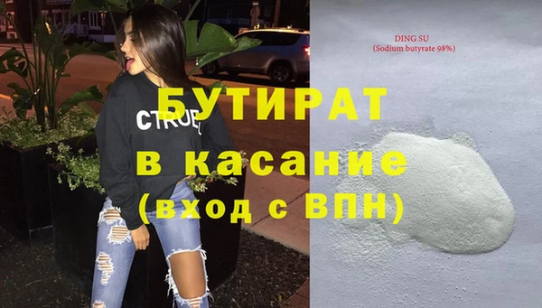 альфа пвп VHQ Беломорск