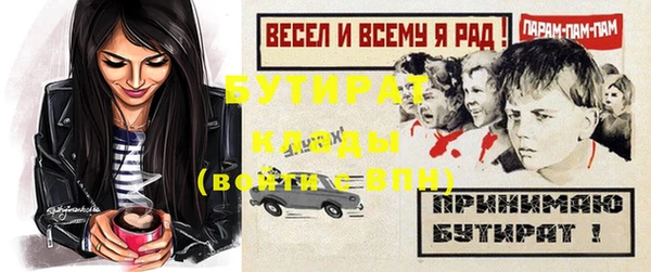 хмурый Белокуриха
