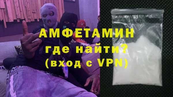 альфа пвп VHQ Беломорск