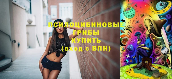 альфа пвп VHQ Беломорск