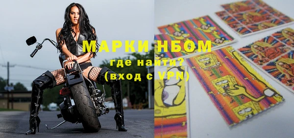 альфа пвп VHQ Беломорск