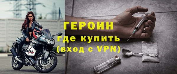 таблы Богородск