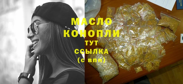 альфа пвп VHQ Сосновка
