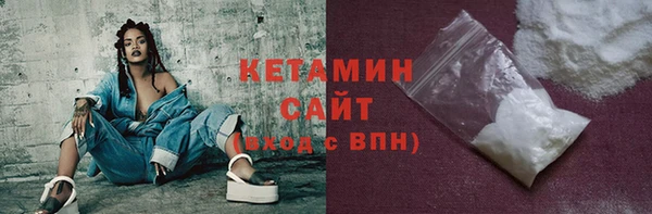 метамфетамин Сосновый Бор
