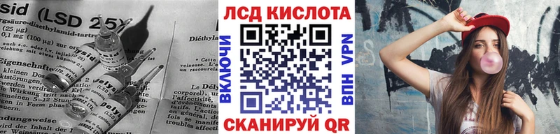 LSD-25 экстази кислота  сколько стоит  Ершов 