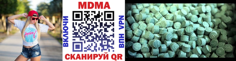 mega tor Ершов MDMA молли