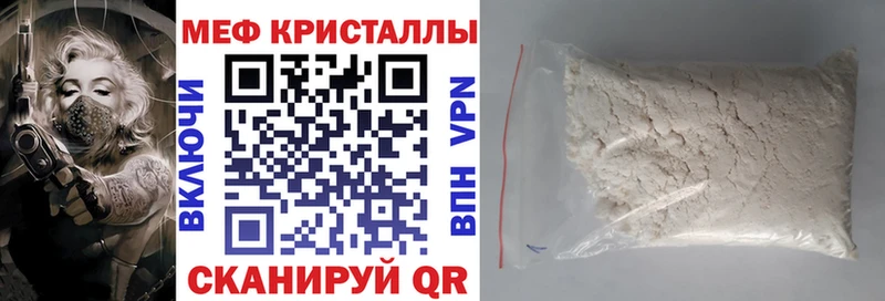 купить наркотики цена  Ершов  МЕФ 4 MMC 