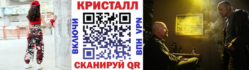 дарк нет как зайти  Ершов  МЕТАМФЕТАМИН витя 