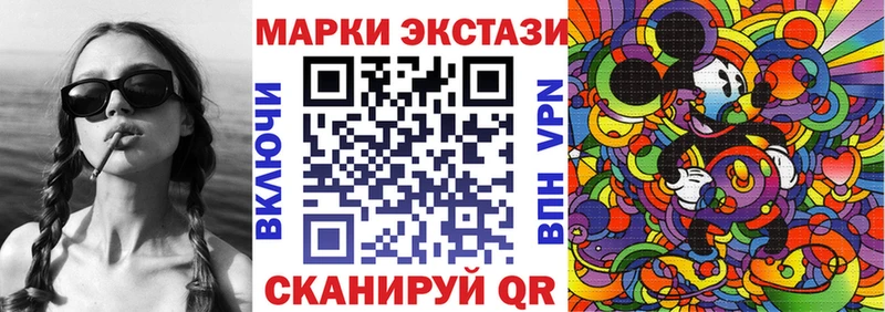 ОМГ ОМГ маркетплейс  Ершов  Марки 25I-NBOMe 1500мкг 
