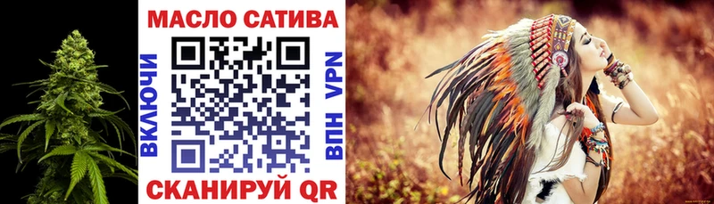 ТГК гашишное масло  закладки  Ершов 
