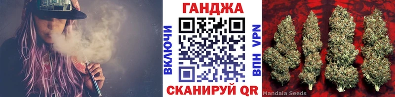 блэк спрут сайт  как найти наркотики  Ершов  Марихуана Bruce Banner 